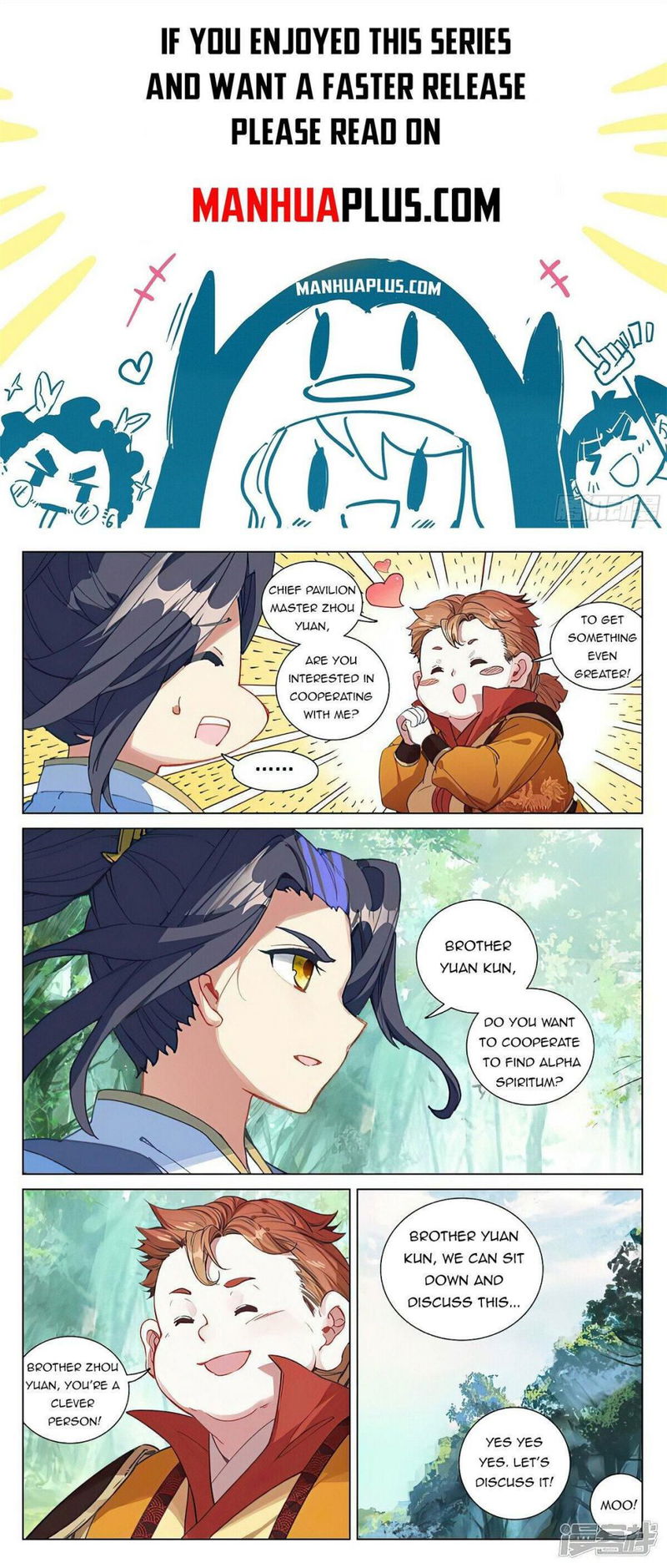 Yuan Zun Chapter 452.5 page 1