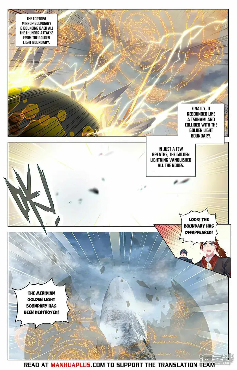 Yuan Zun Chapter 455.5 page 2