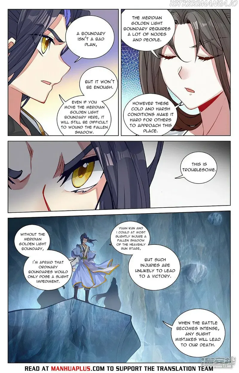 Yuan Zun Chapter 456.5 page 6