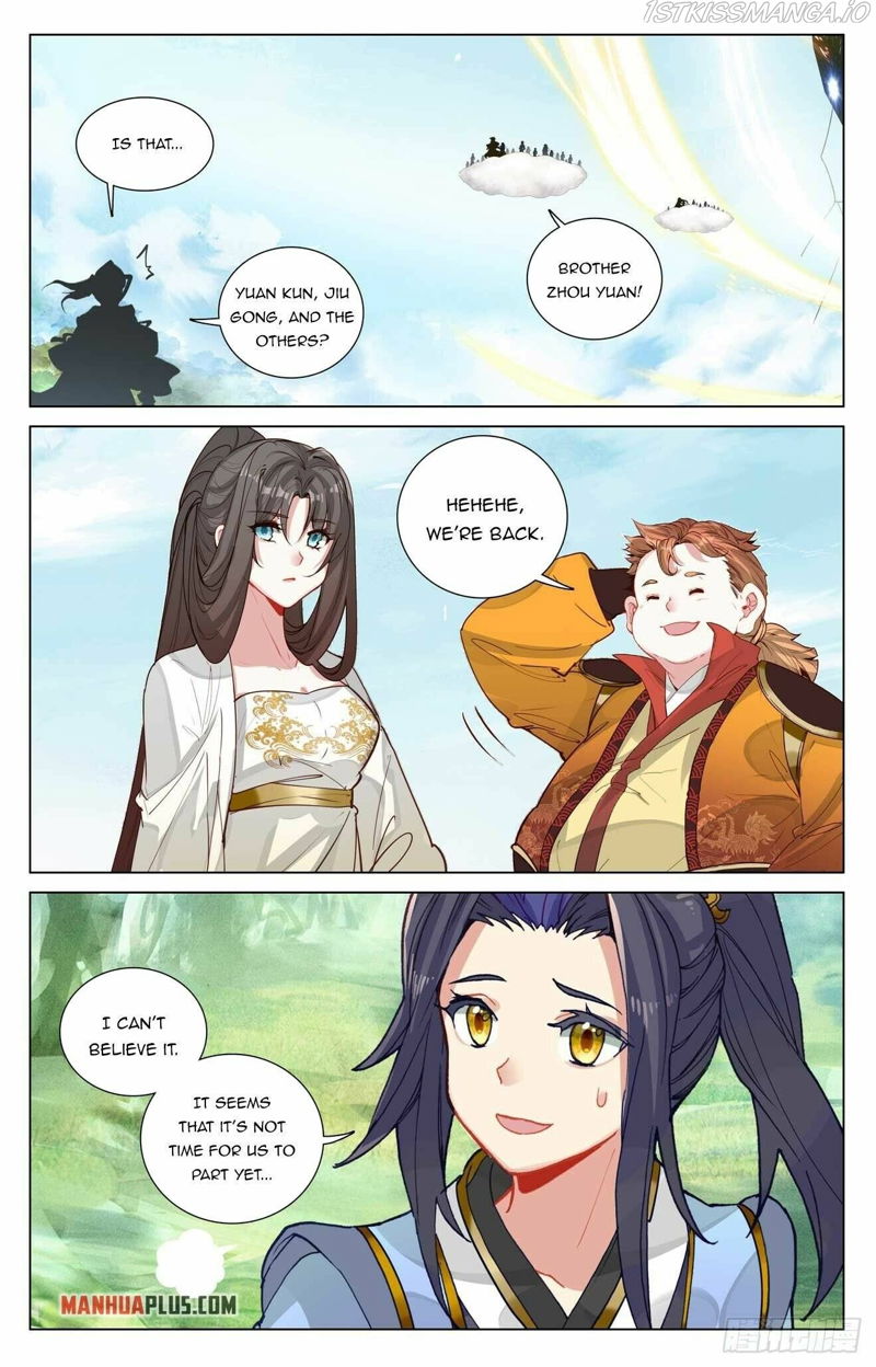 Yuan Zun Chapter 459.5 page 2