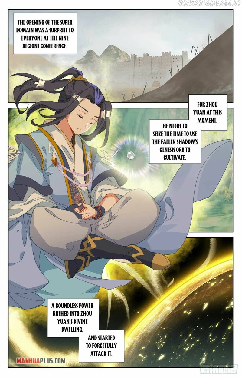 Yuan Zun Chapter 459.5 page 3