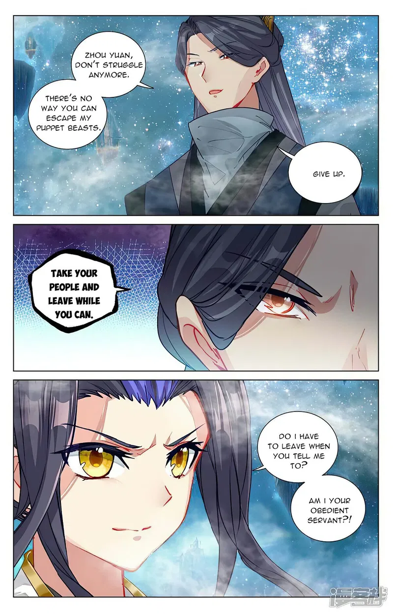 Yuan Zun Chapter 462.5 page 4