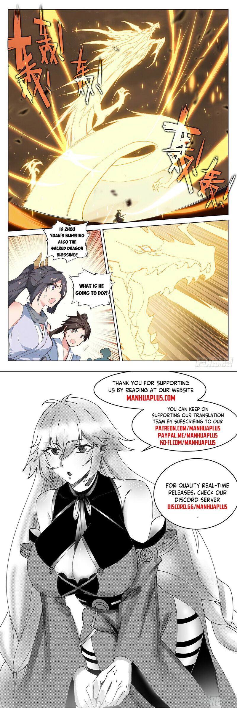 Yuan Zun Chapter 474 page 8