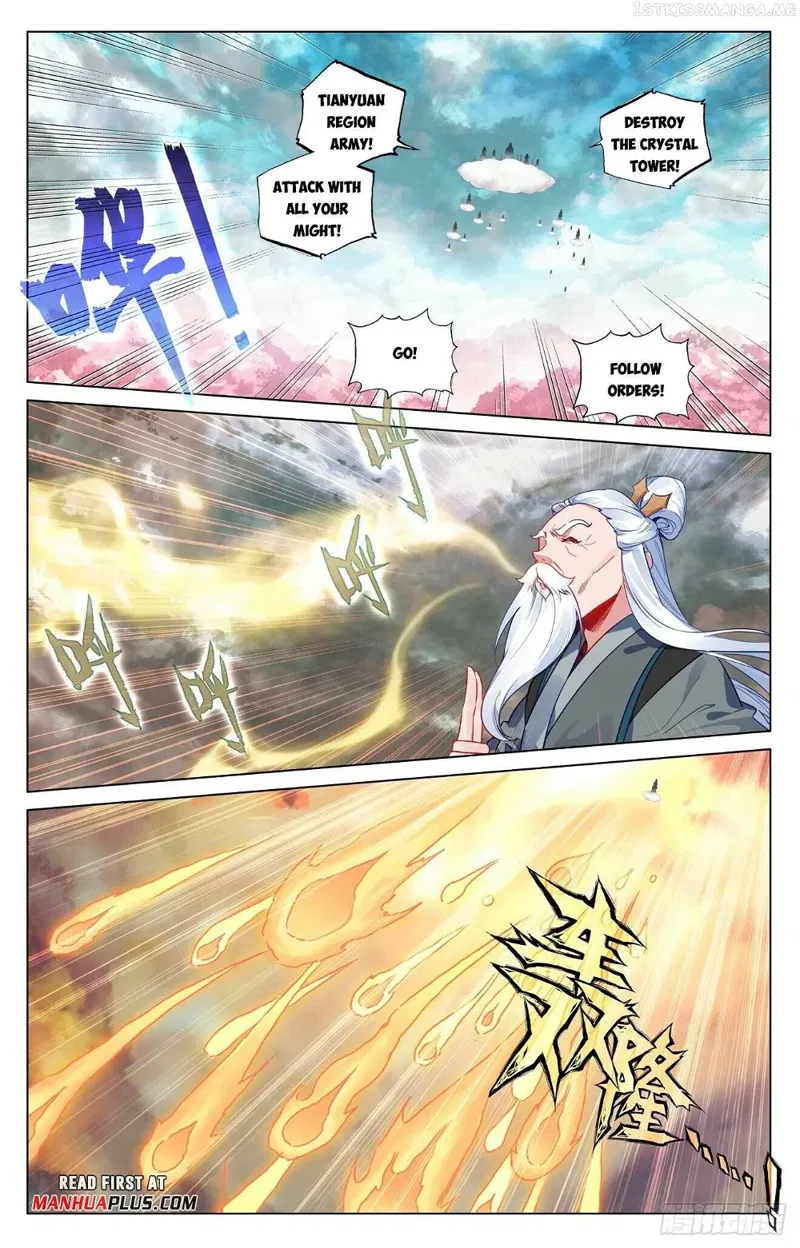 Yuan Zun Chapter 484.5 page 5