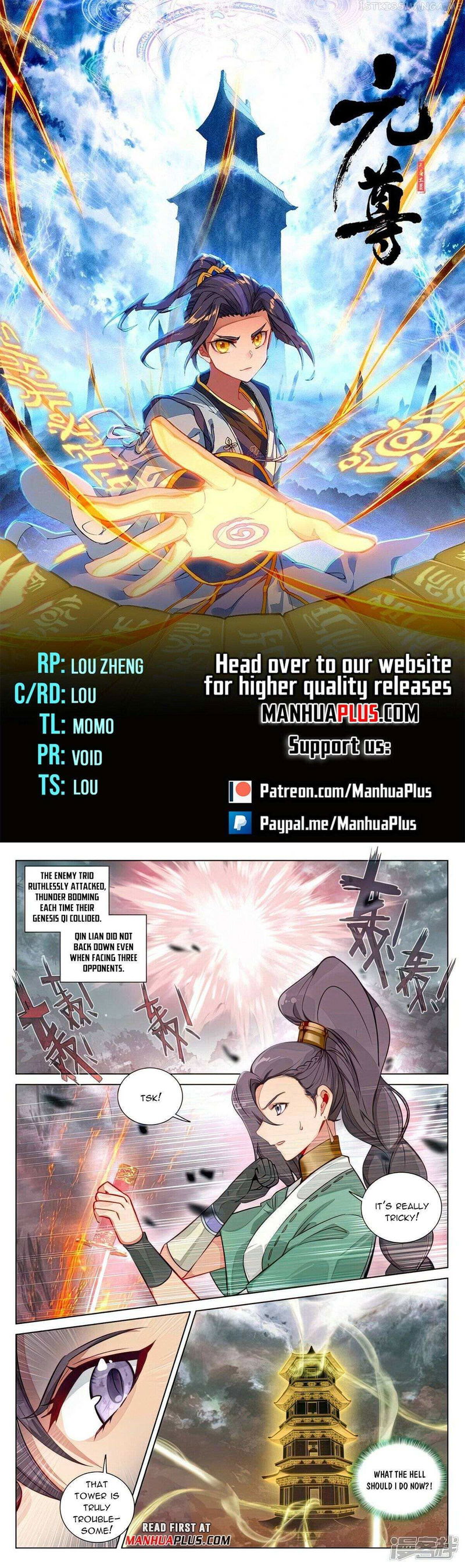 Yuan Zun Chapter 485.5 page 2