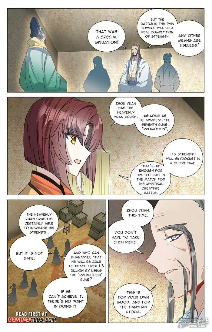 Yuan Zun Chapter 495.5 page 3