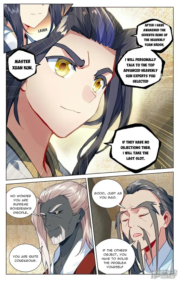 Yuan Zun Chapter 495.5 page 4