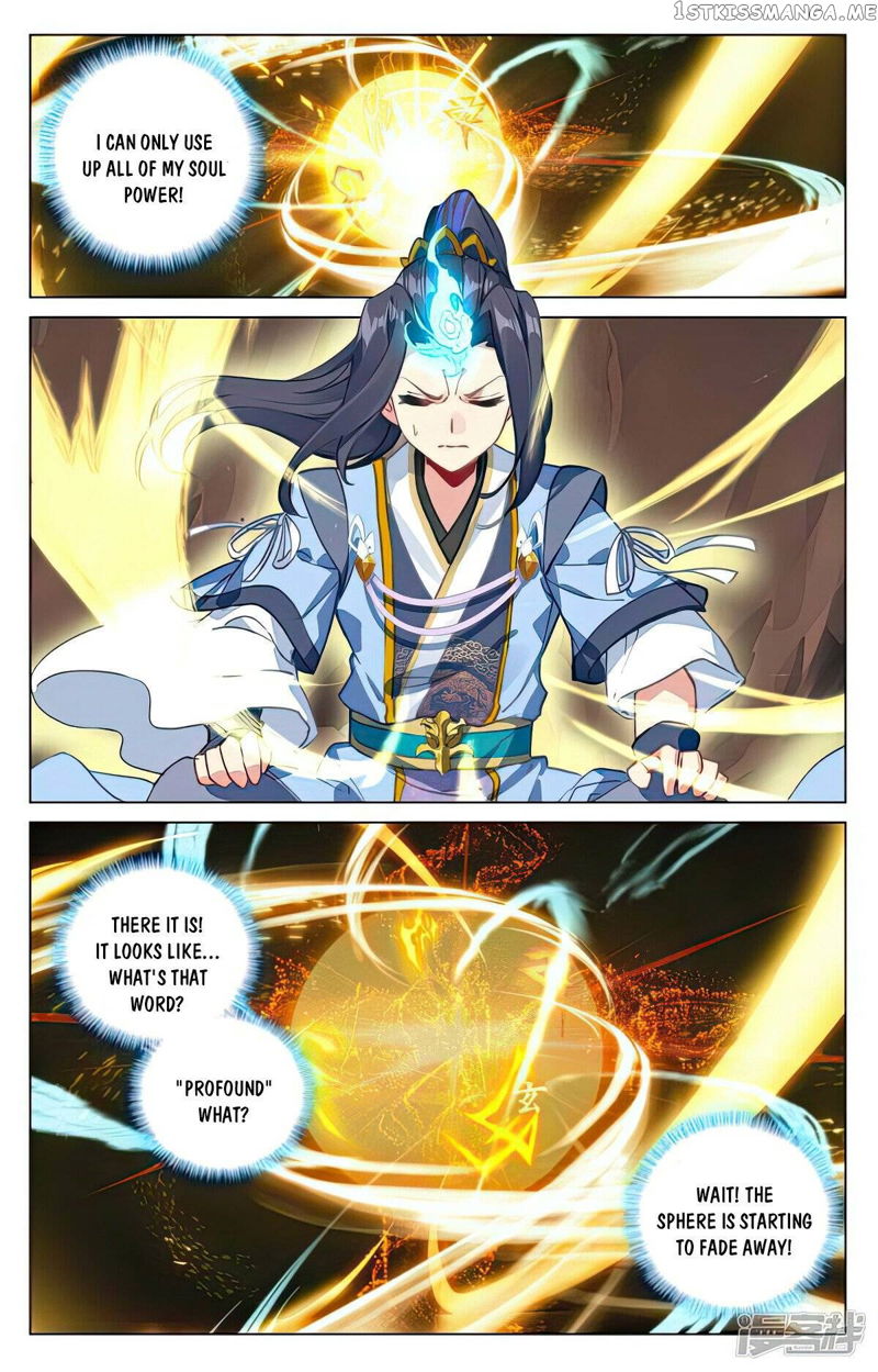 Yuan Zun Chapter 496.5 page 4