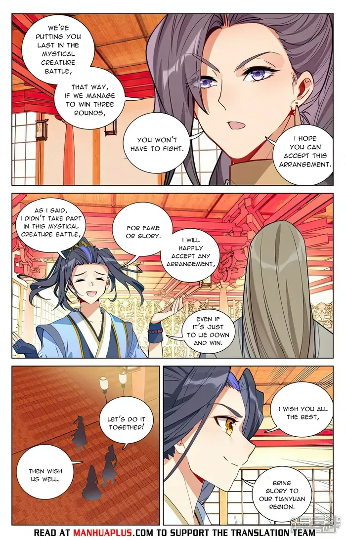 Yuan Zun Chapter 498.5 page 2