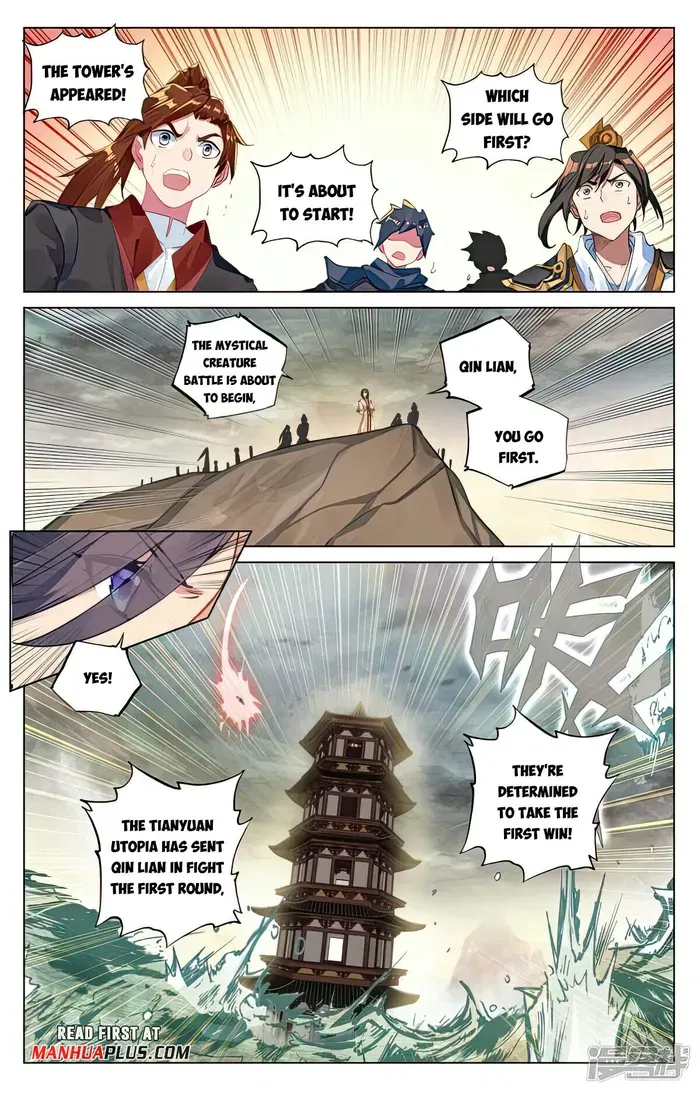 Yuan Zun Chapter 498.5 page 5