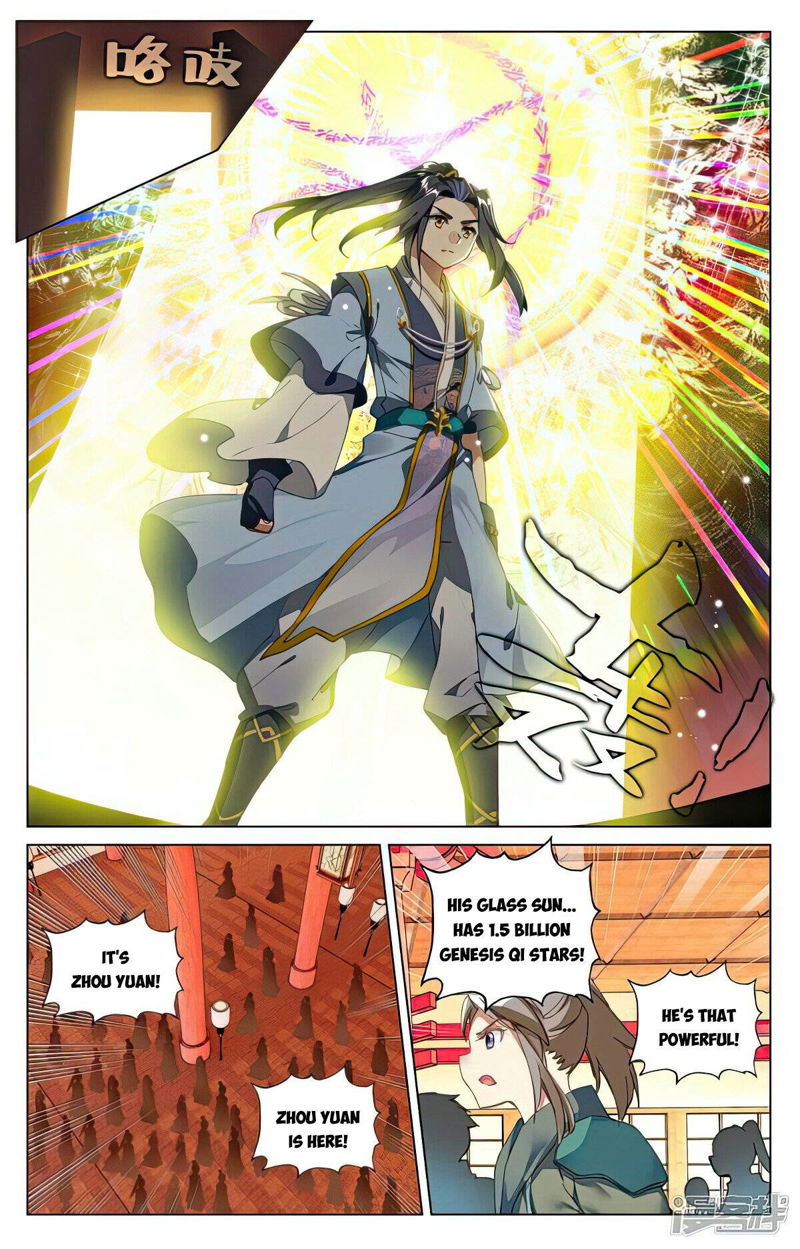 Yuan Zun Chapter 498 page 4