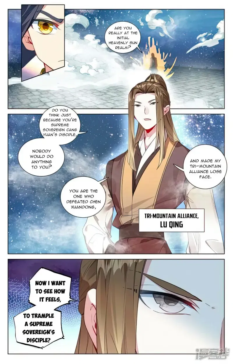 Yuan Zun Chapter 500 page 4