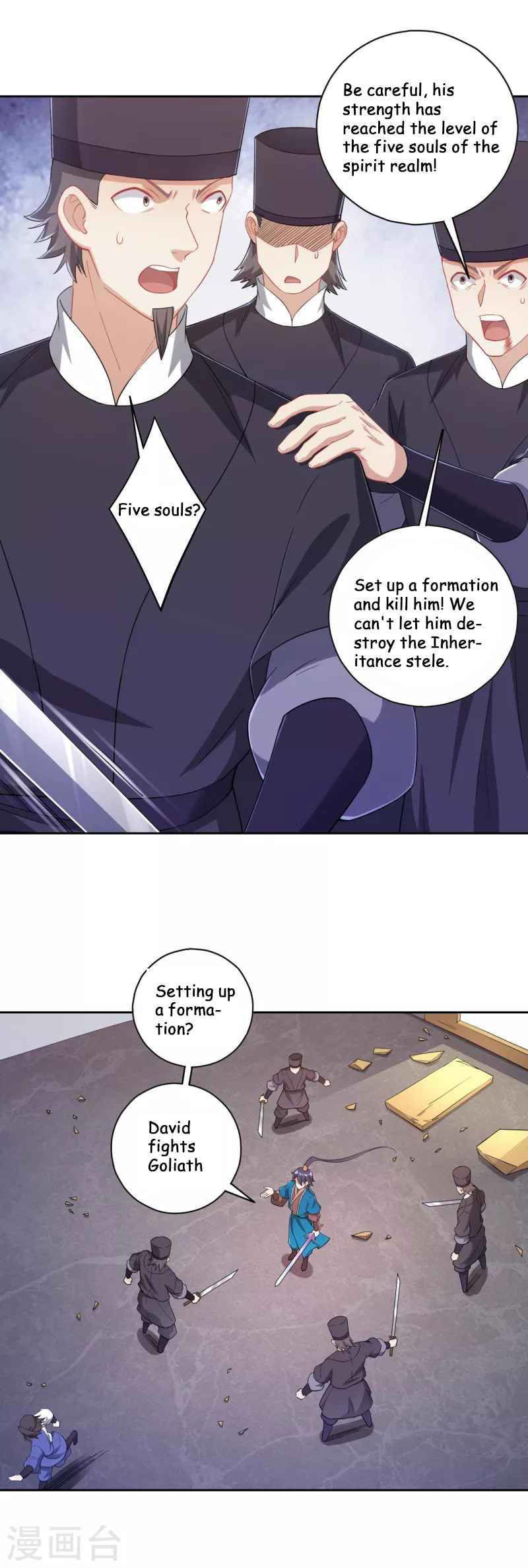 First Class Servant Chapter 231 page 15