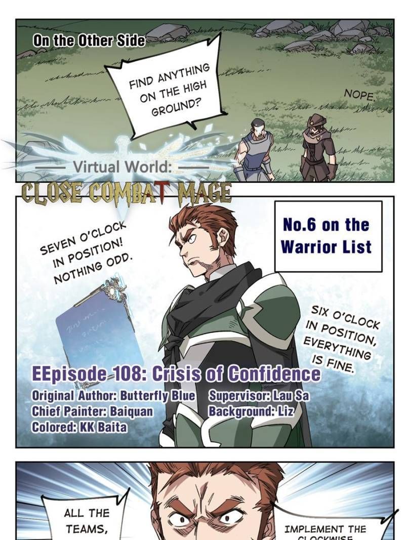 Virtual World: Close Combat Mage Chapter 223 page 1