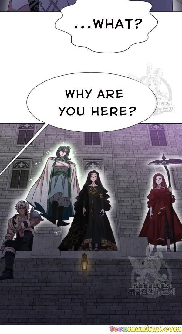 I Was Born as the Demon Lord's Daughter Chapter 120 page 5