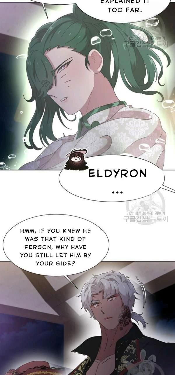 I Was Born as the Demon Lord's Daughter Chapter 124 page 27