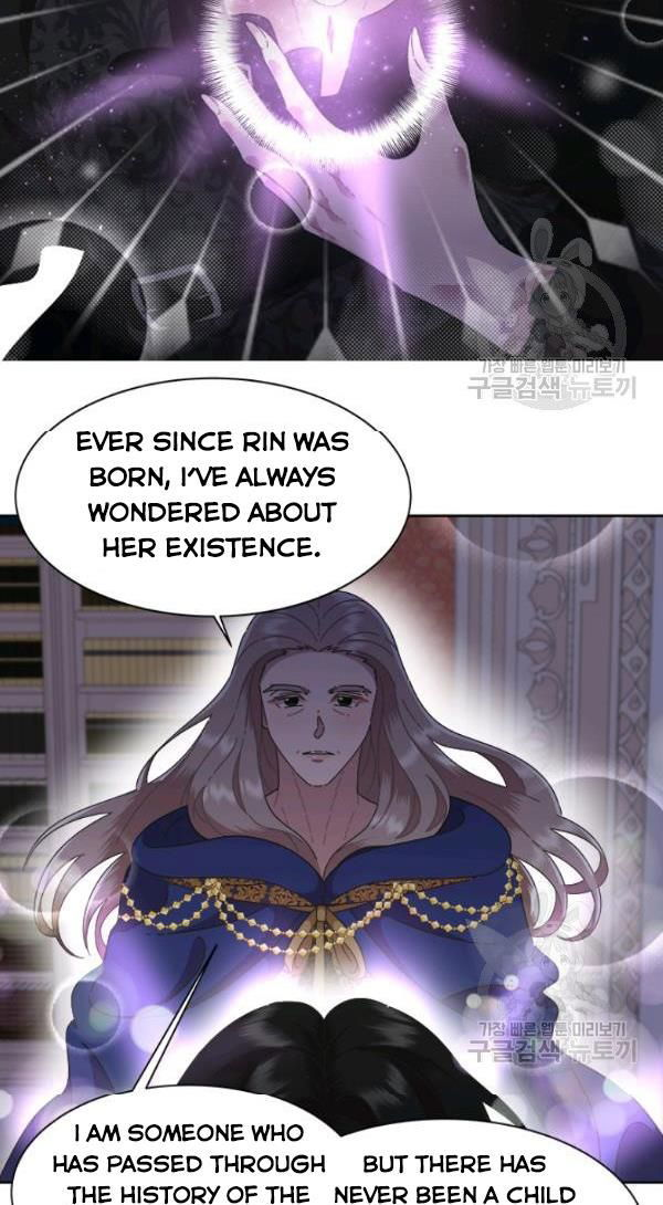 I Was Born as the Demon Lord's Daughter Chapter 125 page 22