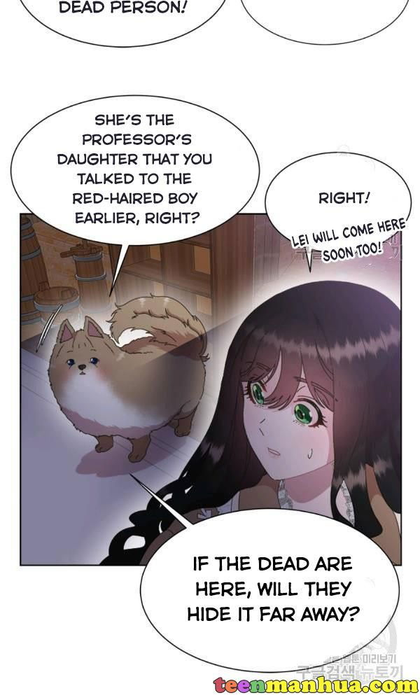 I Was Born as the Demon Lord's Daughter Chapter 128 page 15
