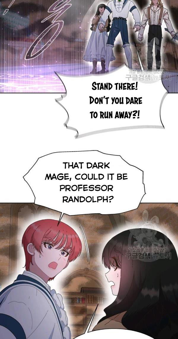 I Was Born as the Demon Lord's Daughter Chapter 129 page 46