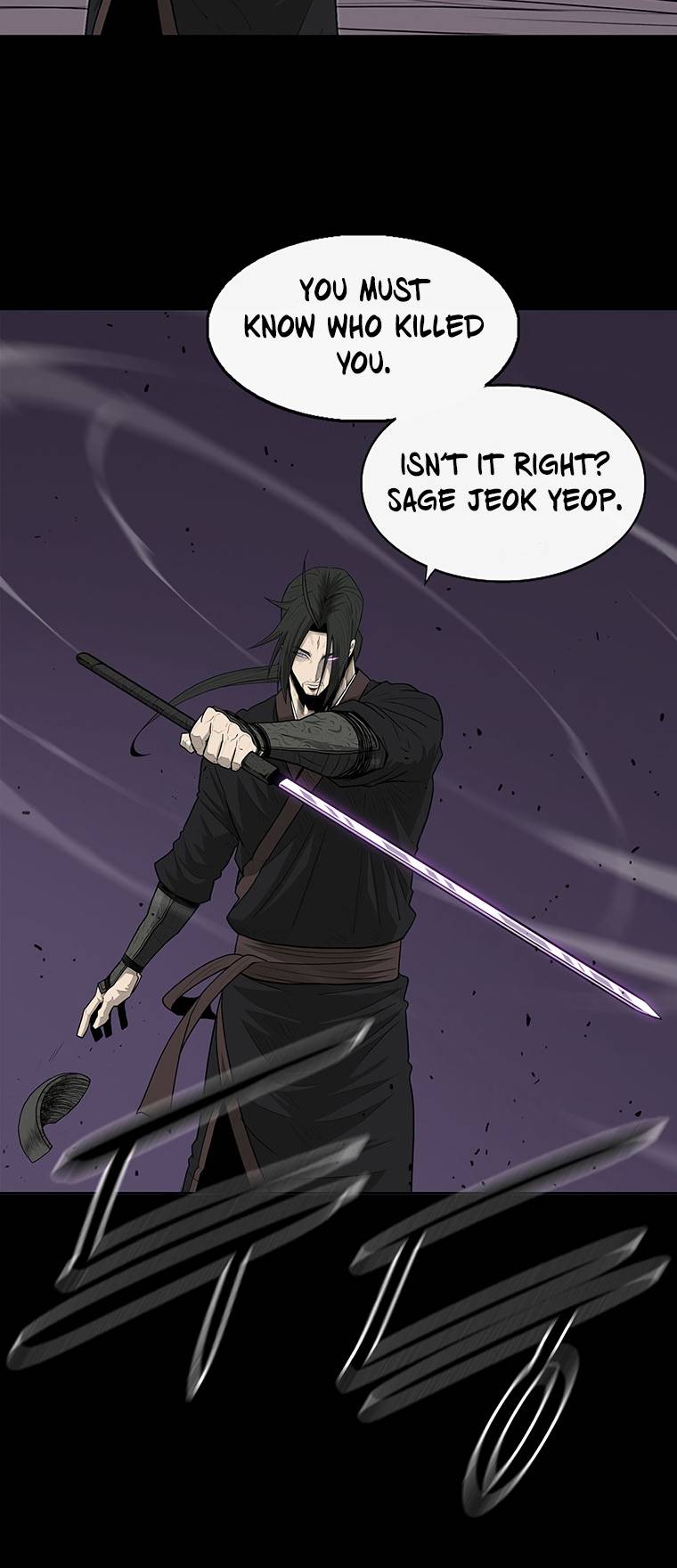 Legend of the Northern Blade Chapter 139 page 41