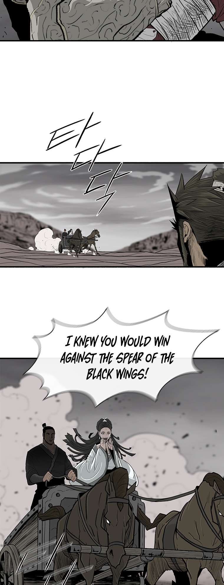 Legend of the Northern Blade Chapter 165 page 28
