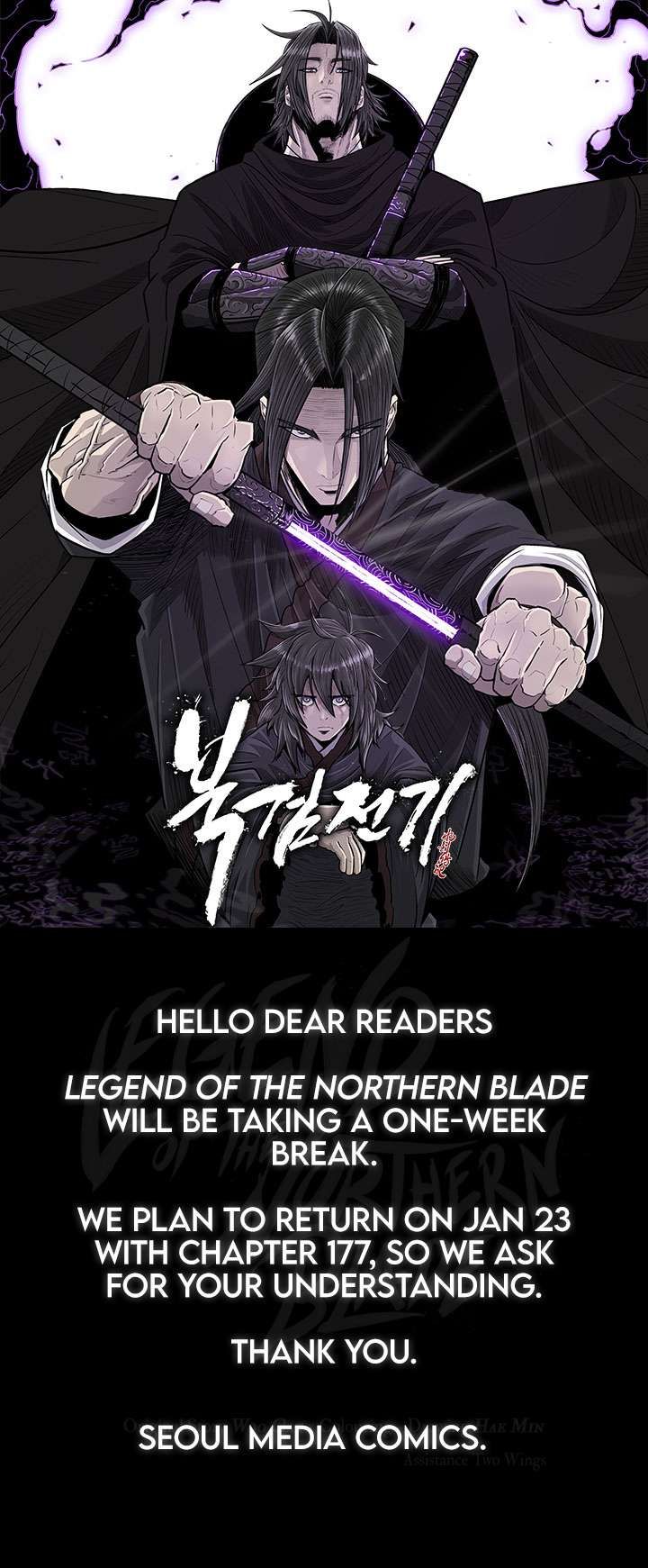 Legend of the Northern Blade Chapter 176.5 page 1