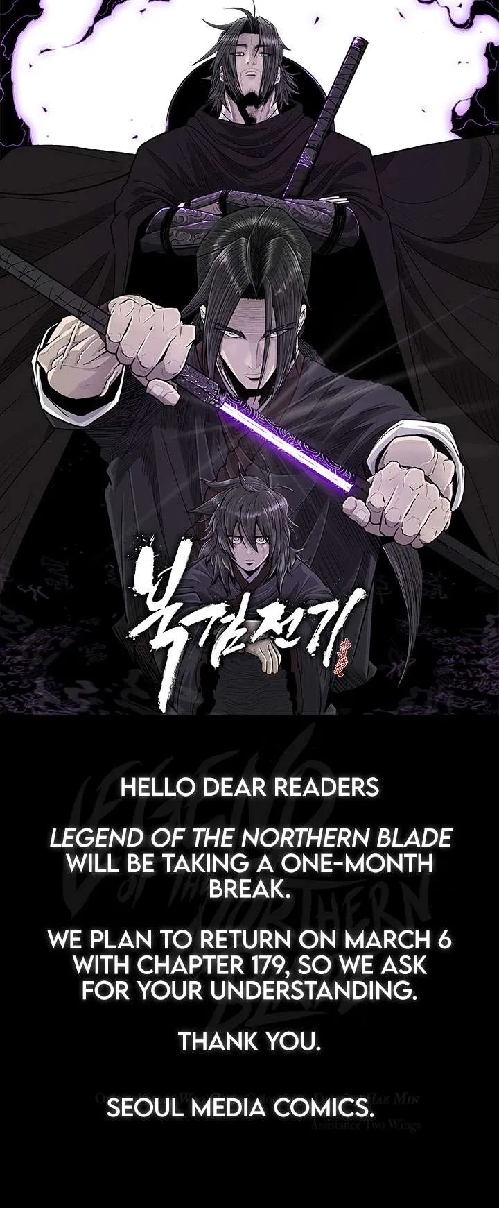 Legend of the Northern Blade Chapter 178.5 page 1