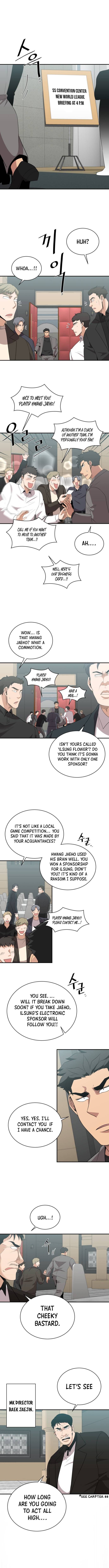 The Strongest Florist Chapter 116 page 7