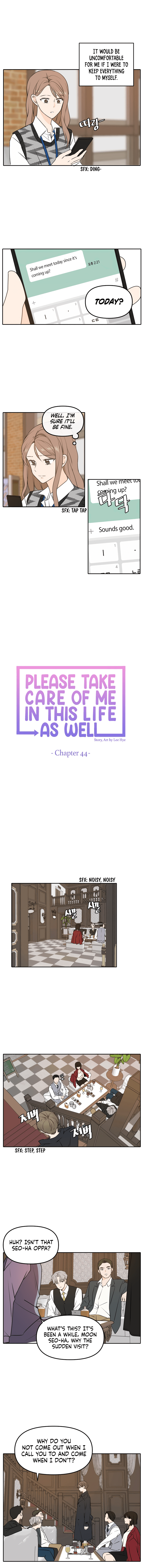 Please Take Care of Me in This Life as Well Chapter 44 page 6