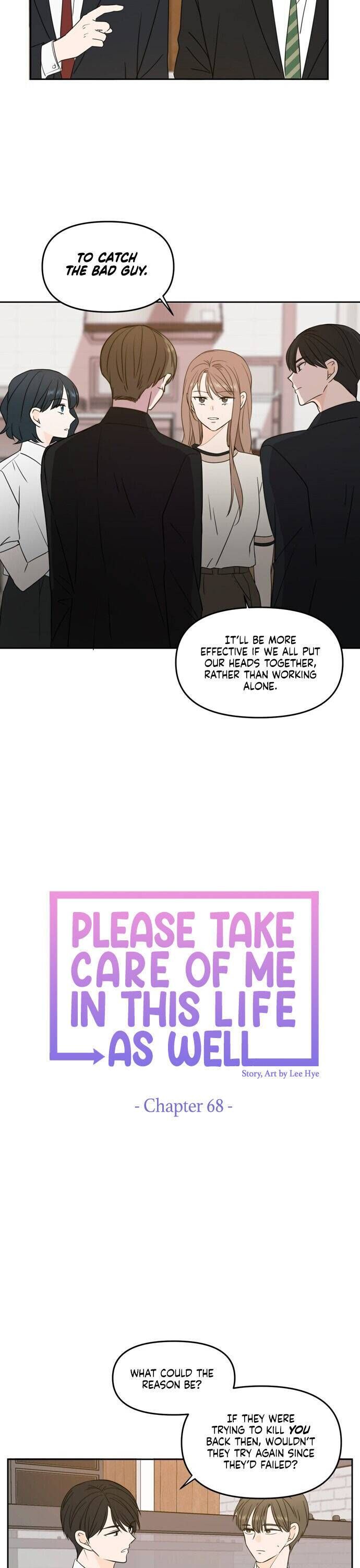 Please Take Care of Me in This Life as Well Chapter 68 page 14