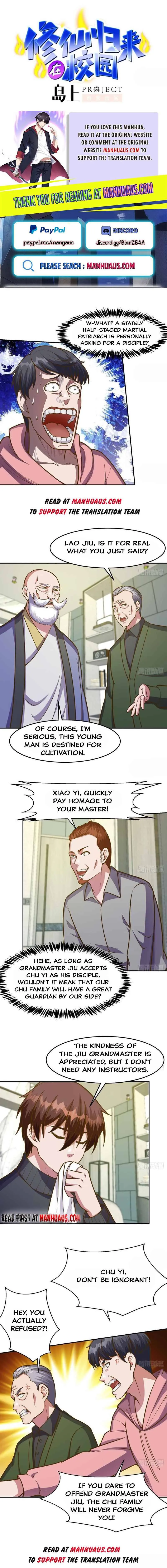 Cultivation Return on Campus Chapter 339 page 1