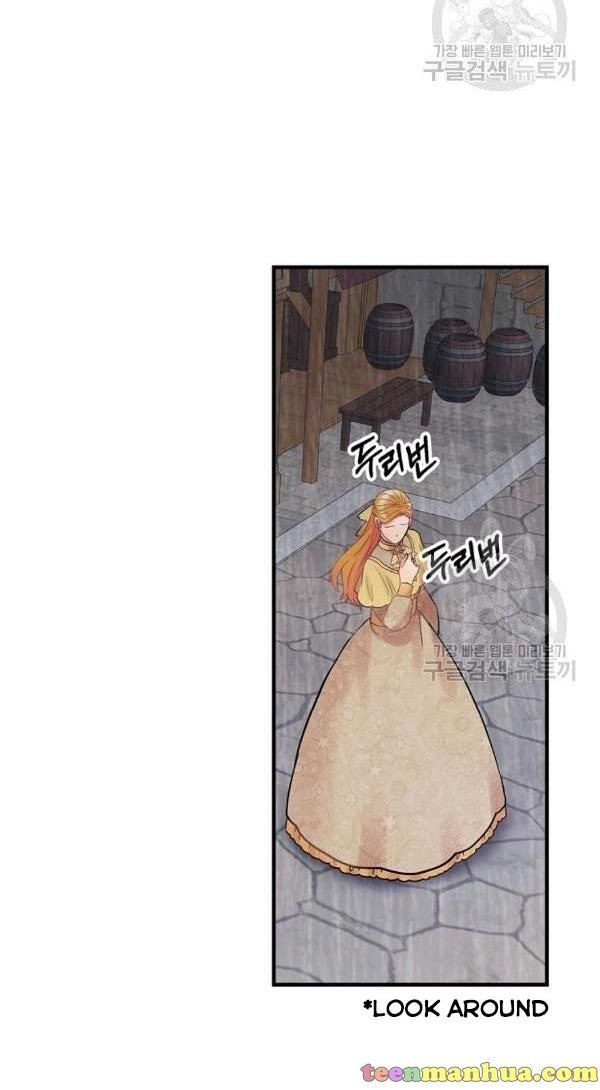 The Flower Dance and the Wind Song Chapter 58 page 2