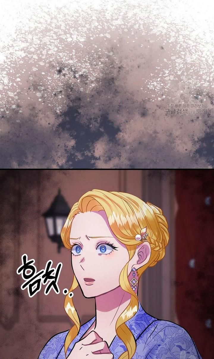 The Flower Dance and the Wind Song Chapter 67 page 63