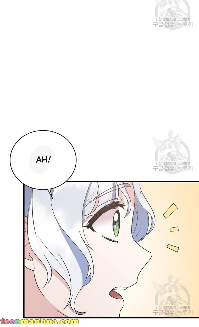Angelic Lady Chapter 63 page 3