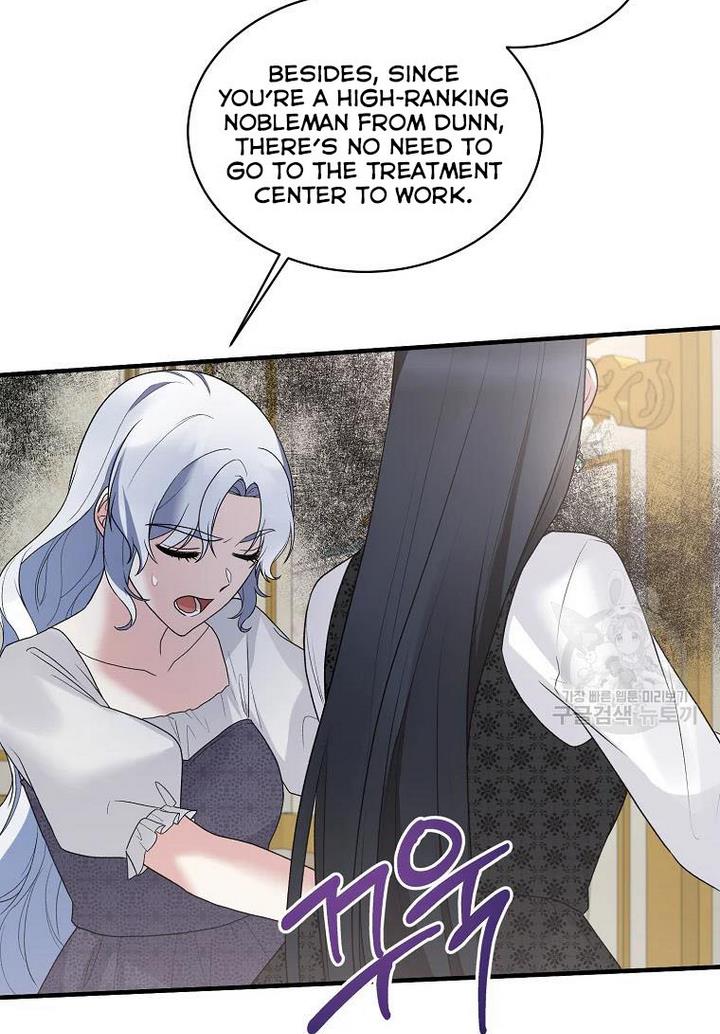 Angelic Lady Chapter 75 page 44