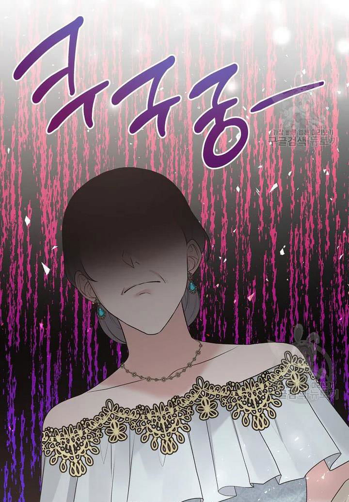 Angelic Lady Chapter 75 page 56