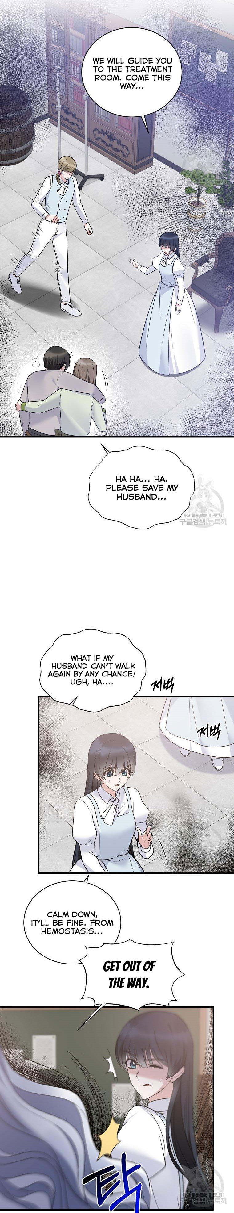 Angelic Lady Chapter 91 page 7