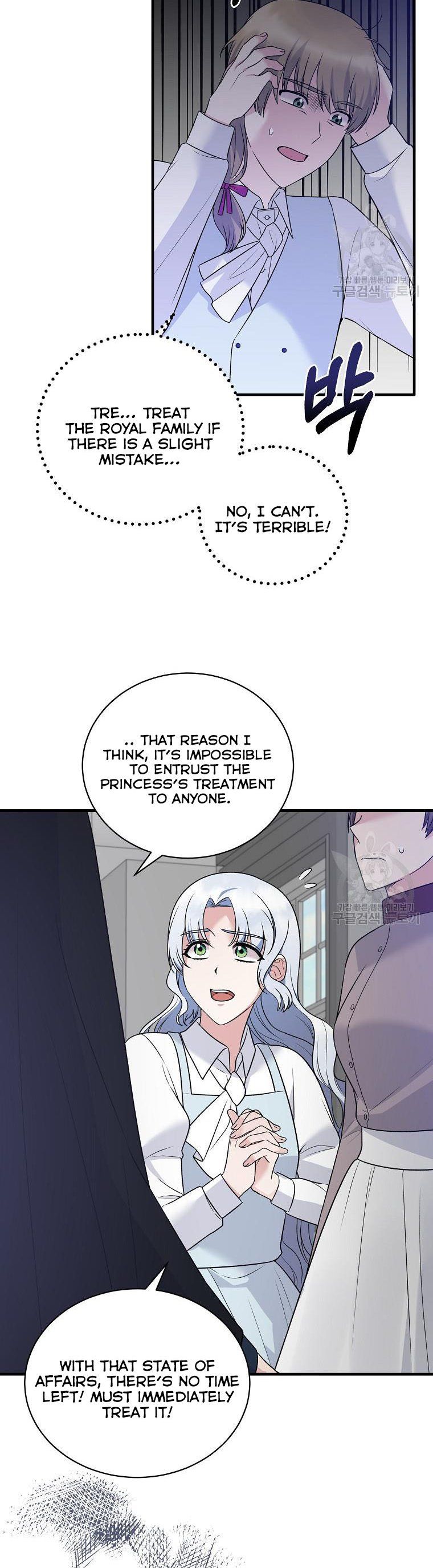 Angelic Lady Chapter 95 page 6