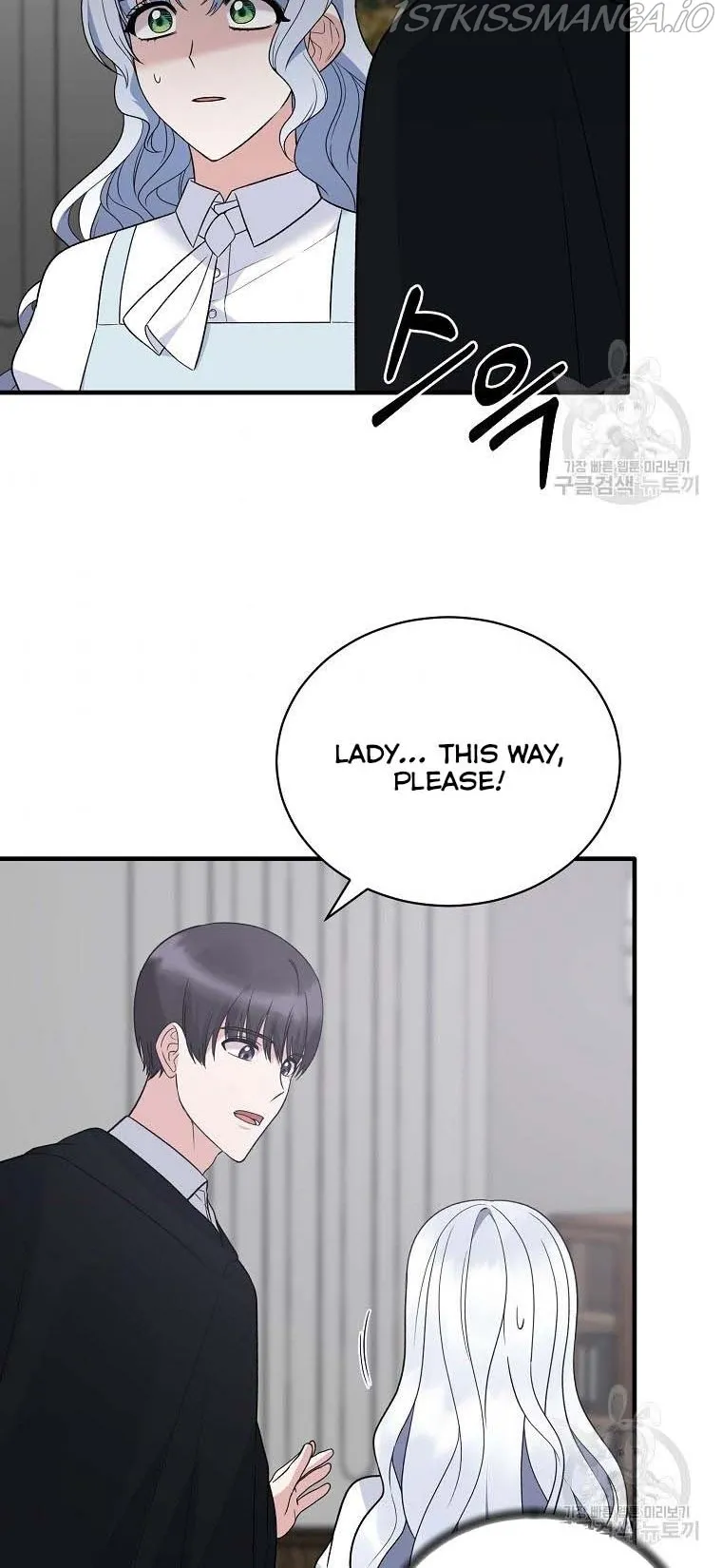 Angelic Lady Chapter 96 page 44