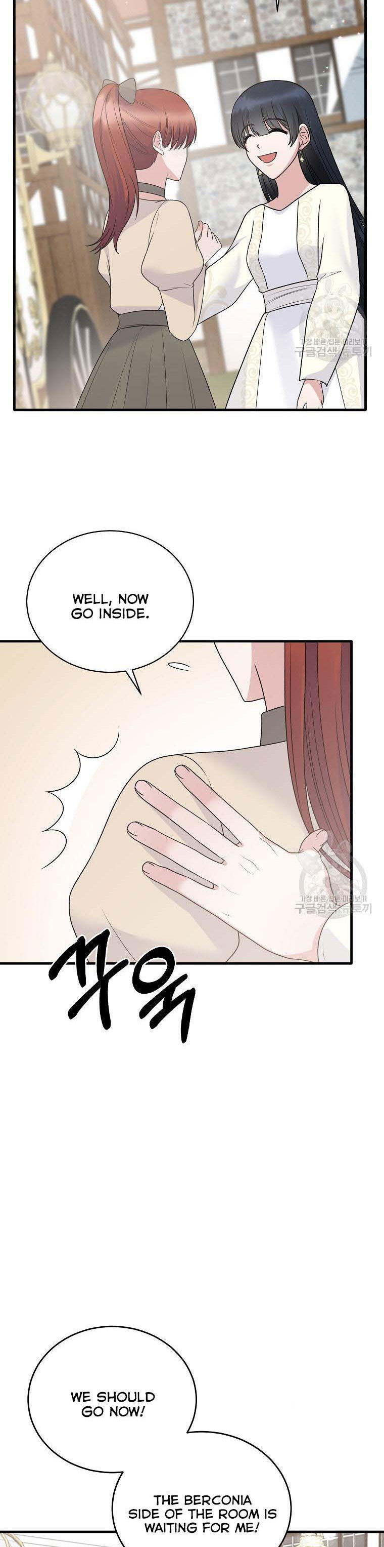 Angelic Lady Chapter 98 page 22