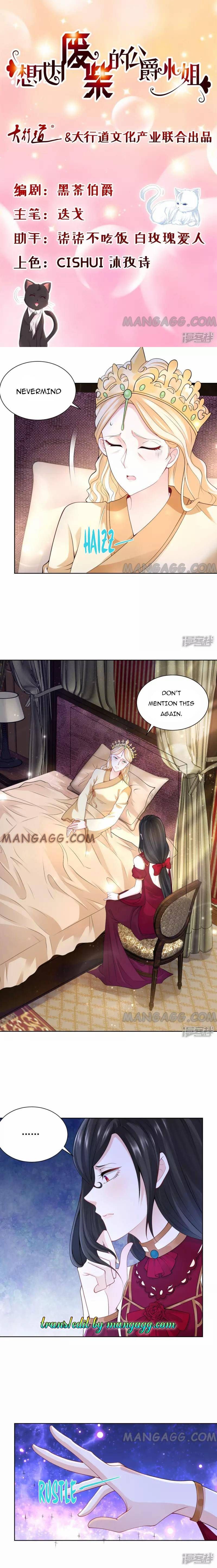I Just Want to be a Useless Duke's Daughter Chapter 120 page 1