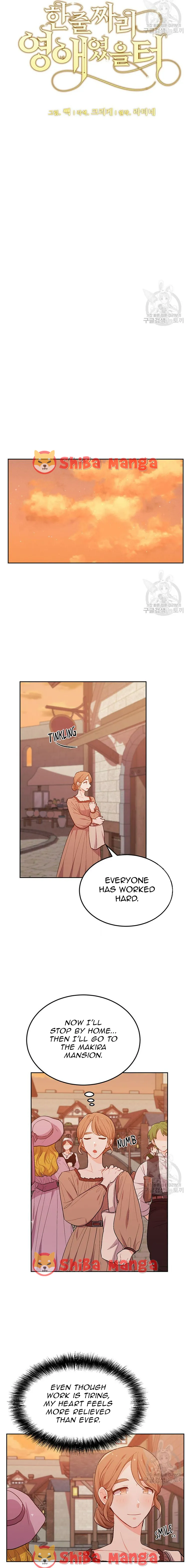 I Was Just an Ordinary Lady Chapter 195 page 15