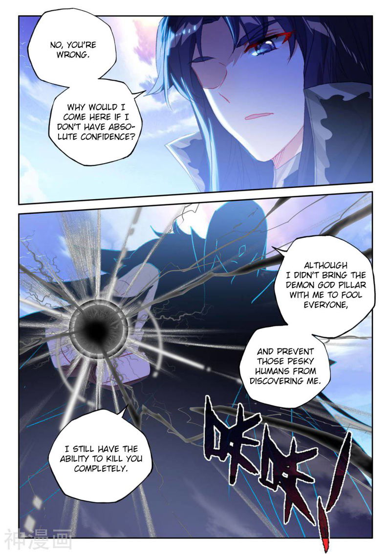 Shen Yin Wang Zuo Chapter 210.5 page 8