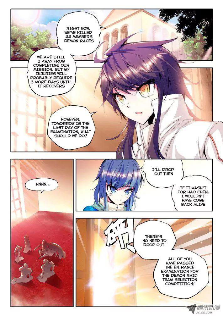 Shen Yin Wang Zuo Chapter 27 page 5