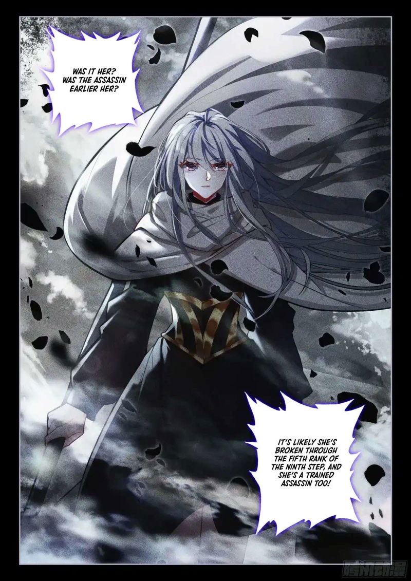 Shen Yin Wang Zuo Chapter 345.5 page 6