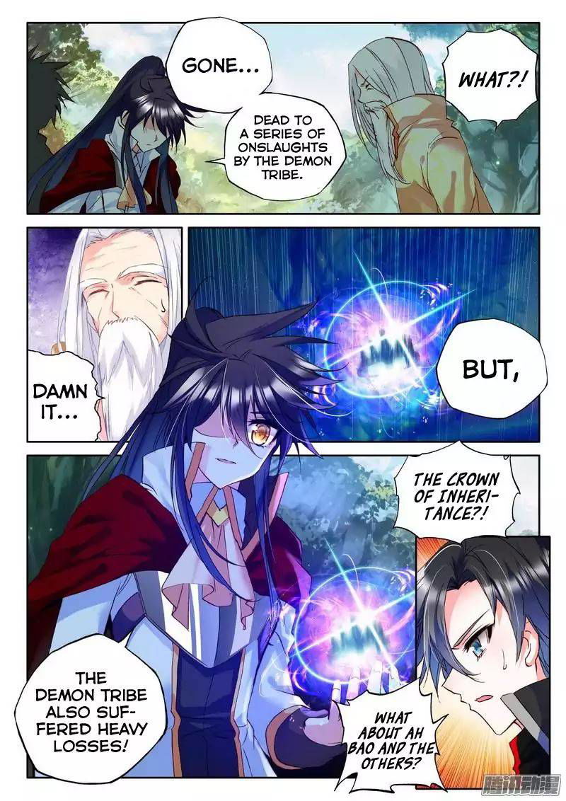 Shen Yin Wang Zuo Chapter 89 page 17