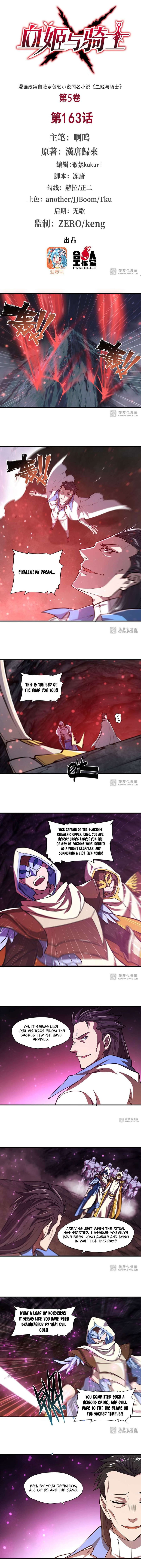 The Blood Princess and the Knight Chapter 163 page 1