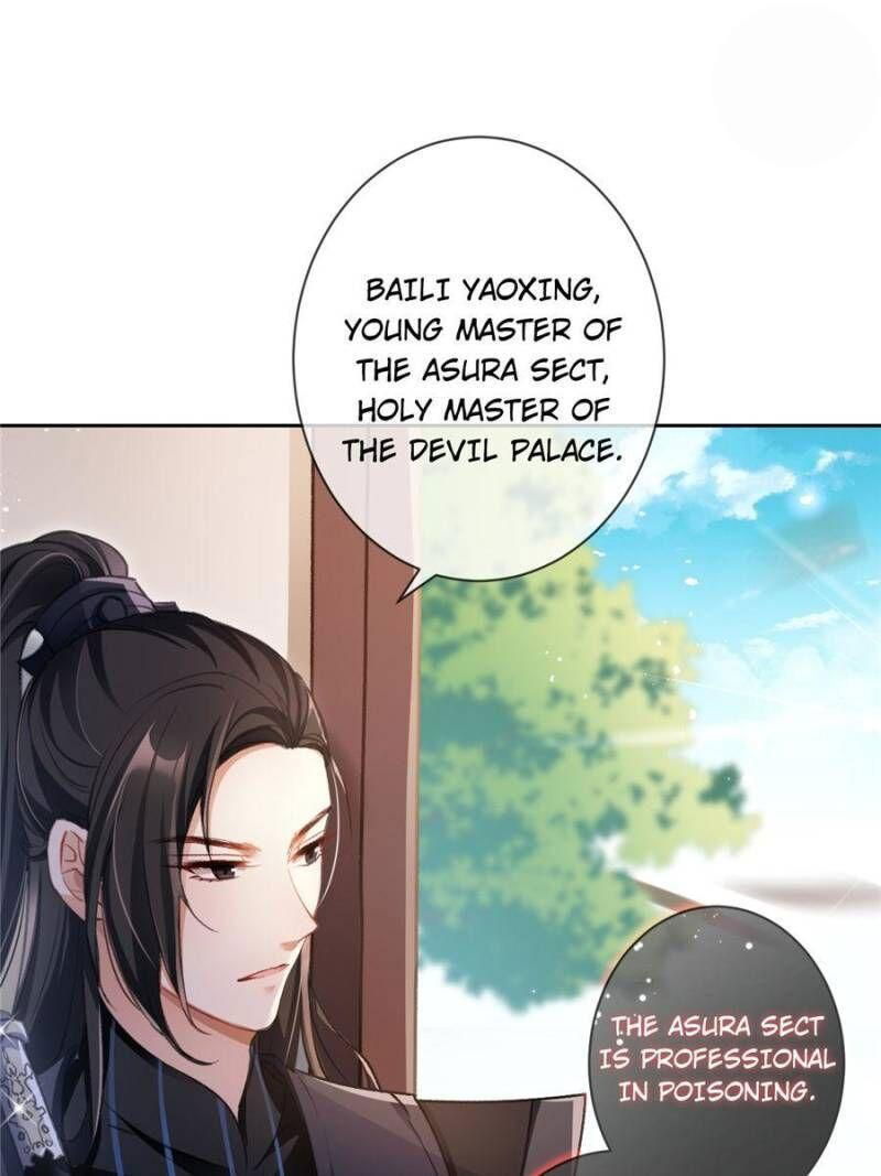 The Evil Girl is The Emperor Chapter 52 page 7