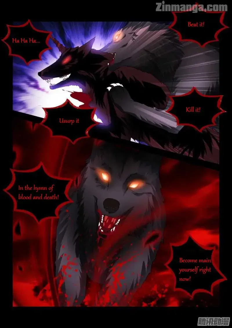 Teach the devil husband Chapter 103 page 3