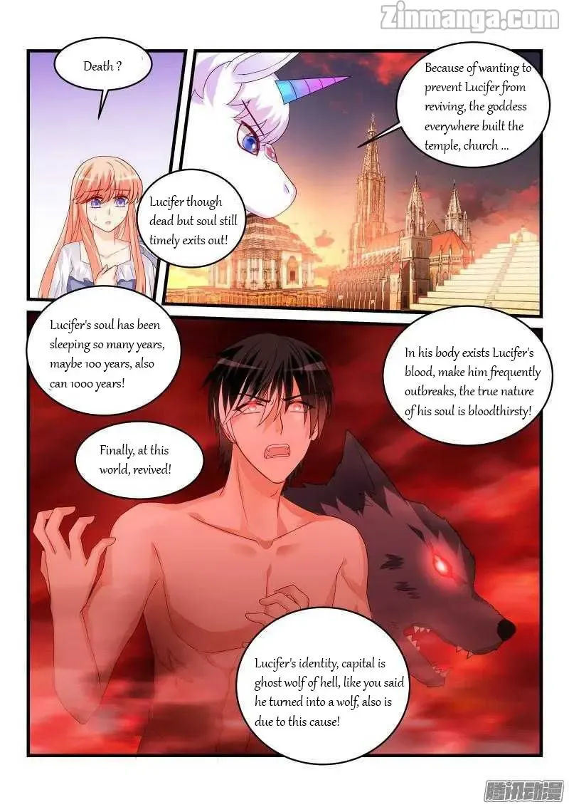 Teach the devil husband Chapter 105 page 7